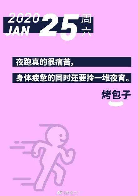 怎样让文案变得很好玩儿 李诞给了两种方法