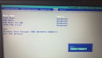 联想电脑win10改win7设置