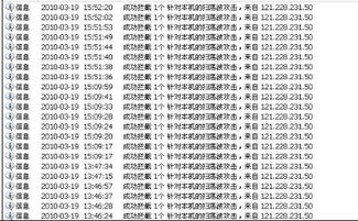 率波是什么意思啊