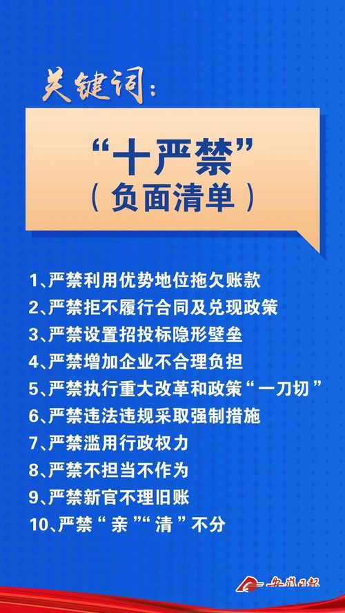 重磅 几张图看懂安徽优化营商环境最新政策