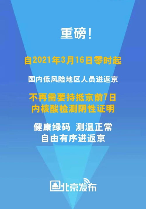 逐梦新征程励志故事  2021航天日主题？