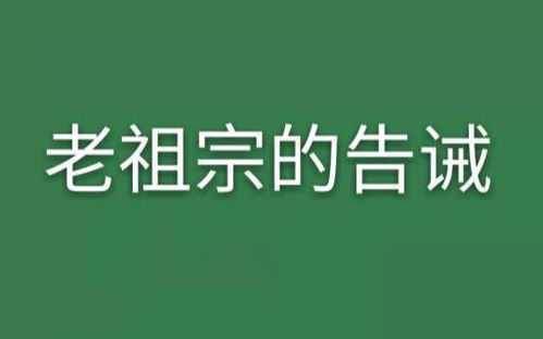 因赌博断送了自己的前程，32岁了，如何是好？