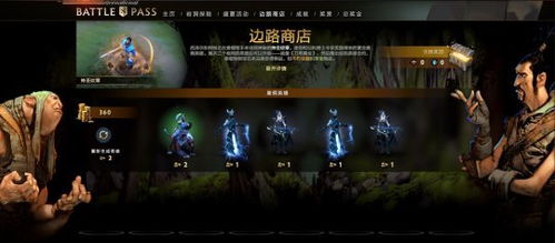 G胖做梦都在笑 DOTA2原本卖不了的小本子,第一天就卖了快6000万