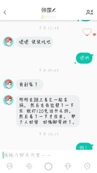 这样的应该怎么回复 