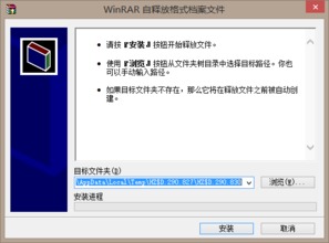 浩方对战平台1.6CS进入需要序列号，说什么奥美网站里面交换，序列号是多少