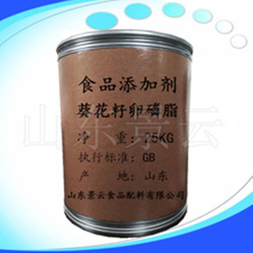 上海氢化卵磷脂回收价格 库存氢化卵磷脂低价处理一批