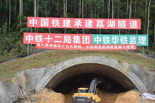 珠三角城际新白广项目荔湖隧道顺利进洞 