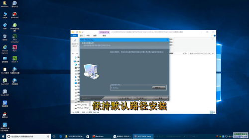 如何安装双win10系统安装教程教程