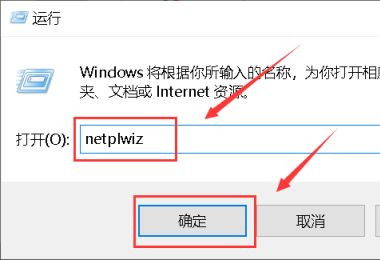 win10无法点击更改账户设置