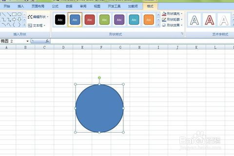 如何用excel制作印章