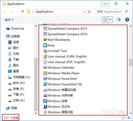 win10安装程序到最后一步公式