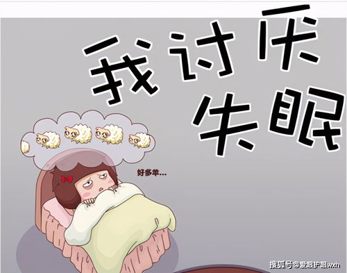 拯救孩子睡眠,学校调整作息时间,增加午休课,家长还得备一款护眼神器