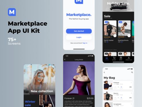 设计素材 现代时尚的电商购物APP应用程序UI套件