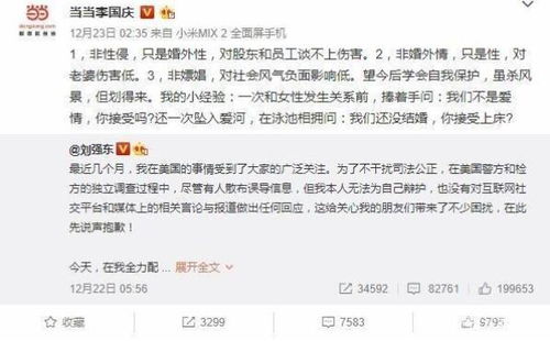 与无关造句_无是什么意思？