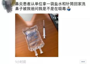 法国人用深海900米的海水做喷雾,拯救了我多年的鼻炎