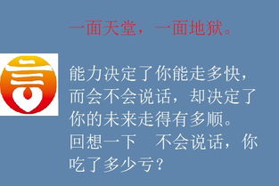 有没有反省一下明明很努力的自己,为什么成为出力不讨好的人