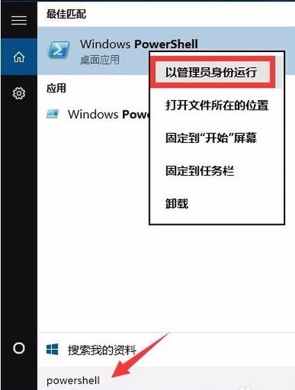 电脑win10屏幕下方任务栏没反应