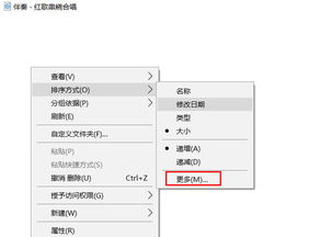 U盘里的音乐怎样重新排序 