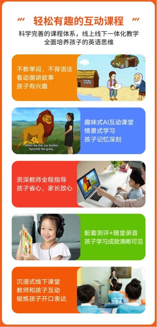 环球网 报名大厅 LILY英语面向4 8岁孩子免费赠送英语思维培养课