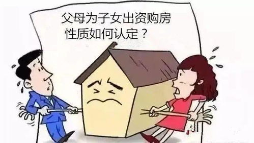 房子有贷款可以赠与他人吗-图2