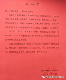 绩效提升情况怎么写范文-公司绩效表彰文案？