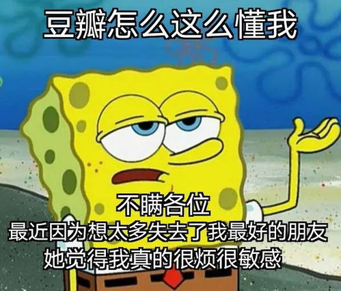 想太多真的很烦