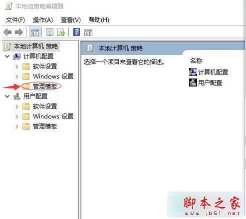 win10开机屏保不显示时间怎么设置方法