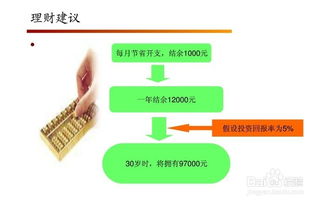 10万怎样投资