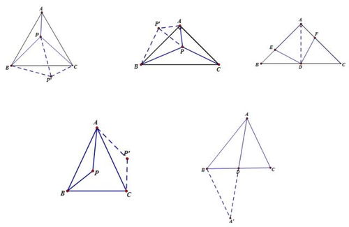 初中数学四十二个几何模型 初中数学常用几何模型及构造方法大全