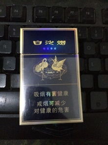 30元档位香烟精选大全 - 4 - 635香烟网