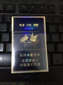 30块钱的烟有哪些好抽细支，30块钱的烟有哪些好抽？ - 6 - 680860香烟网