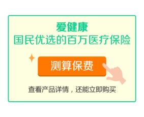 大学保险选择50还是一百比较好 (融通百万医疗保险怎么买)