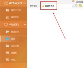 wps 演示怎么导出图片 wps 演示怎么导出图片格式