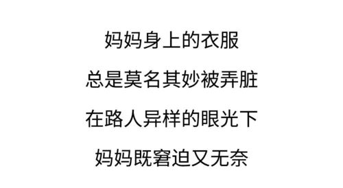 婚姻里让女人变老的原因不是生孩子,不是养孩子,而是 