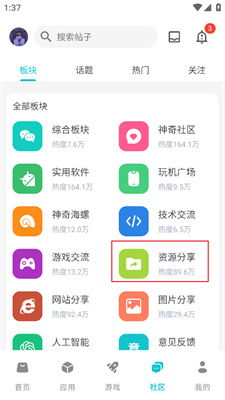 西政查重软件下载-免费试用版