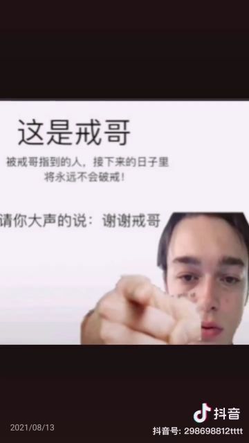 戒赌励志哥;染上吃喝嫖赌怎么戒掉？