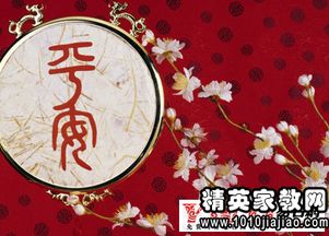 温馨2016春节贺词祝福
