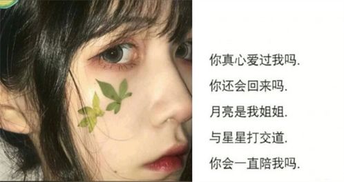 分手后 伤感 丧网名 经常与黑夜说话,与星星打交道