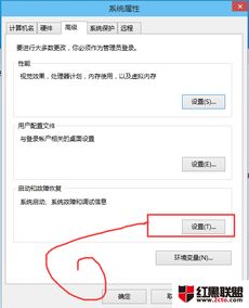 win10不显示开机时间怎么设置在哪里