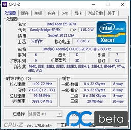 win10家庭版不显示双CPU