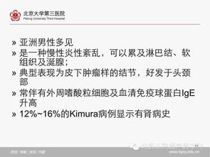 中专生逆袭北大医学硕士：医学梦与北大梦的完美结合