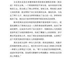 小学生一篇 暗恋 作文火了 会写作文的孩子,人生不会太差