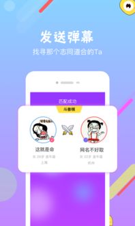 星交所app中文版官网