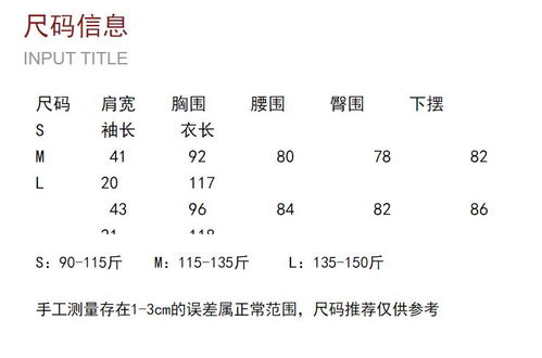 排版好之后会段落错乱是什么原因呢