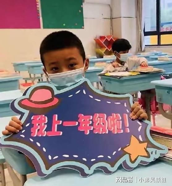 幼小衔接要不要报辅导班