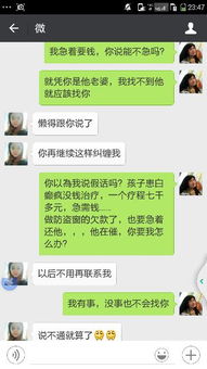 去年我借了两千元钱给老公的侄子,可老公的侄子还要求我们千万别告诉他老婆 他还说年底会还钱,结果 