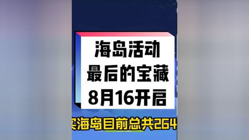 解决查重时文字变色问题的实用技巧