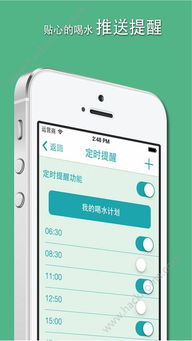 假期值得一看的12款手机必备APP(美柚怎么取消提醒喝水时间)