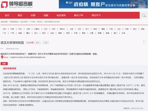 武汉大学知网查重技巧分享