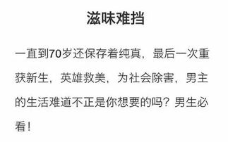 火影忍者 中只有六个忍术的名字带 虎 字,你能说出几个